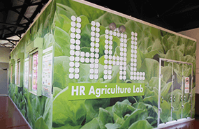 HAL
