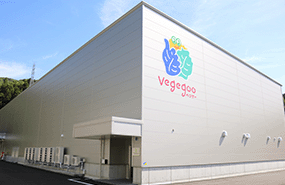 ベジグー小浜植物工場