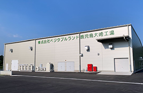 ベジタブルランド鹿児島